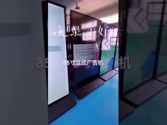 ওয়াইফাই টাচ স্ক্রিন ডিজিটাল সাইনেজ কিয়স্ক 85 ইঞ্চি ফ্লোর স্ট্যান্ডিং এলসিডি বিজ্ঞাপন প্লেয়ার
