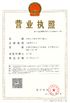 চীন Shenzhen Topadkiosk Technology Co., Ltd. সার্টিফিকেশন